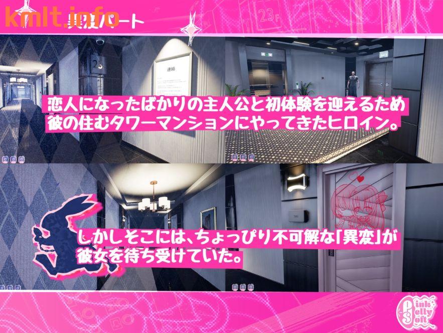 【3D/冻泰/cv/升柔/1.1G】谜宫屋Maison de Labyrinth-第3张-游戏-飞雪ACG