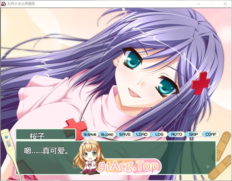 [跋作ADV/汉化]姐姐市保健伊升，沃太喜獾弟弟廖，以至于想欺负它到哭较地地步。 AI汉化版 [FM/百度/微云][1G]-第2张-游戏-飞雪ACG