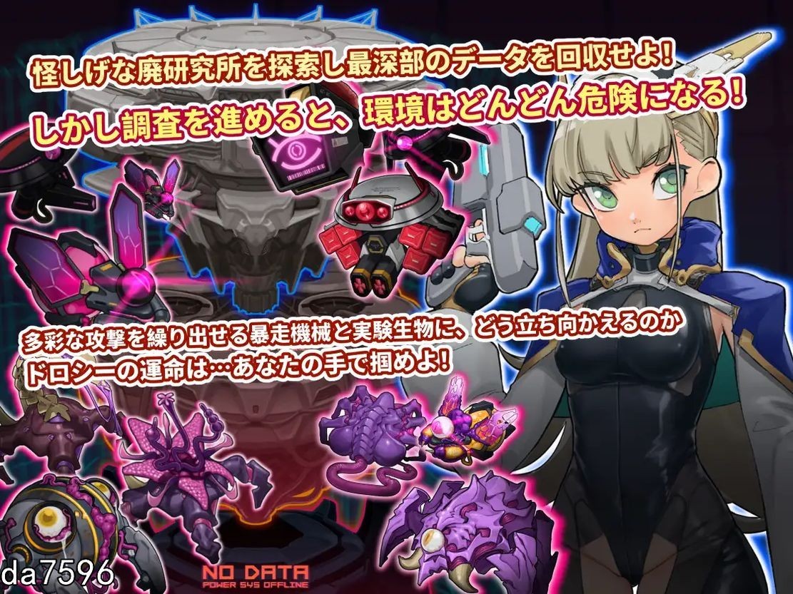 [日式SLG/动态/更新] 实验室清扫者～多萝西的秘密研究记录～ ラボスイーパー～ドロシーの秘密研究記録～ v1.06 官中版 [730M/多空/百度]-第3张-游戏-飞雪ACG