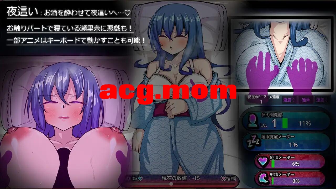 [SLG/生肉/PC] 刚交往的新入职员工去温泉旅馆出差采访 付き合いたての新入社員が温泉旅館取材で出張へ行っ~[855M][FM转度盘]-第4张-游戏-飞雪ACG