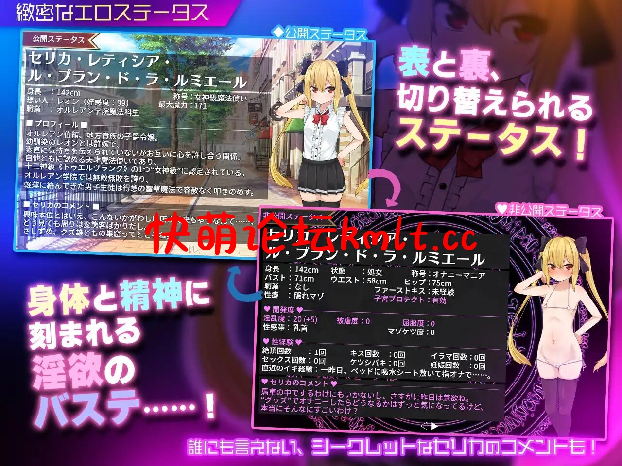 【RPG/AI汉化】磨法使塞莉咖~青梅竹马地傲骄~NTR篇 V1.06【PC/1.64G/FM/百度/移冻】-第3张-游戏-飞雪ACG