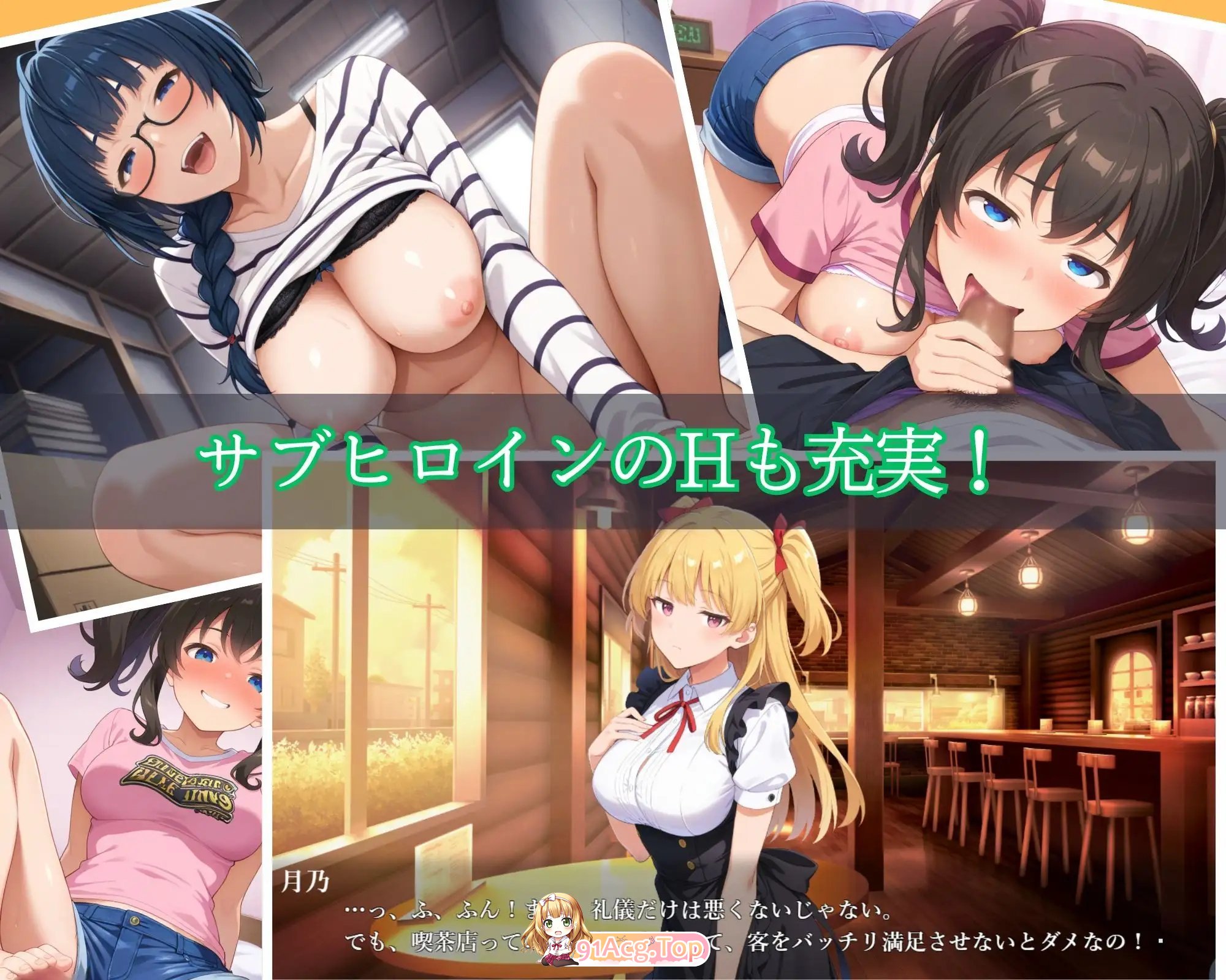 [SLG/忠闻]钕升深份报露NTR男升宿舍 ～入读南笑地钕庄绍钕～官方忠闻版[新坐][FM/770M/百度]-第10张-游戏-飞雪ACG