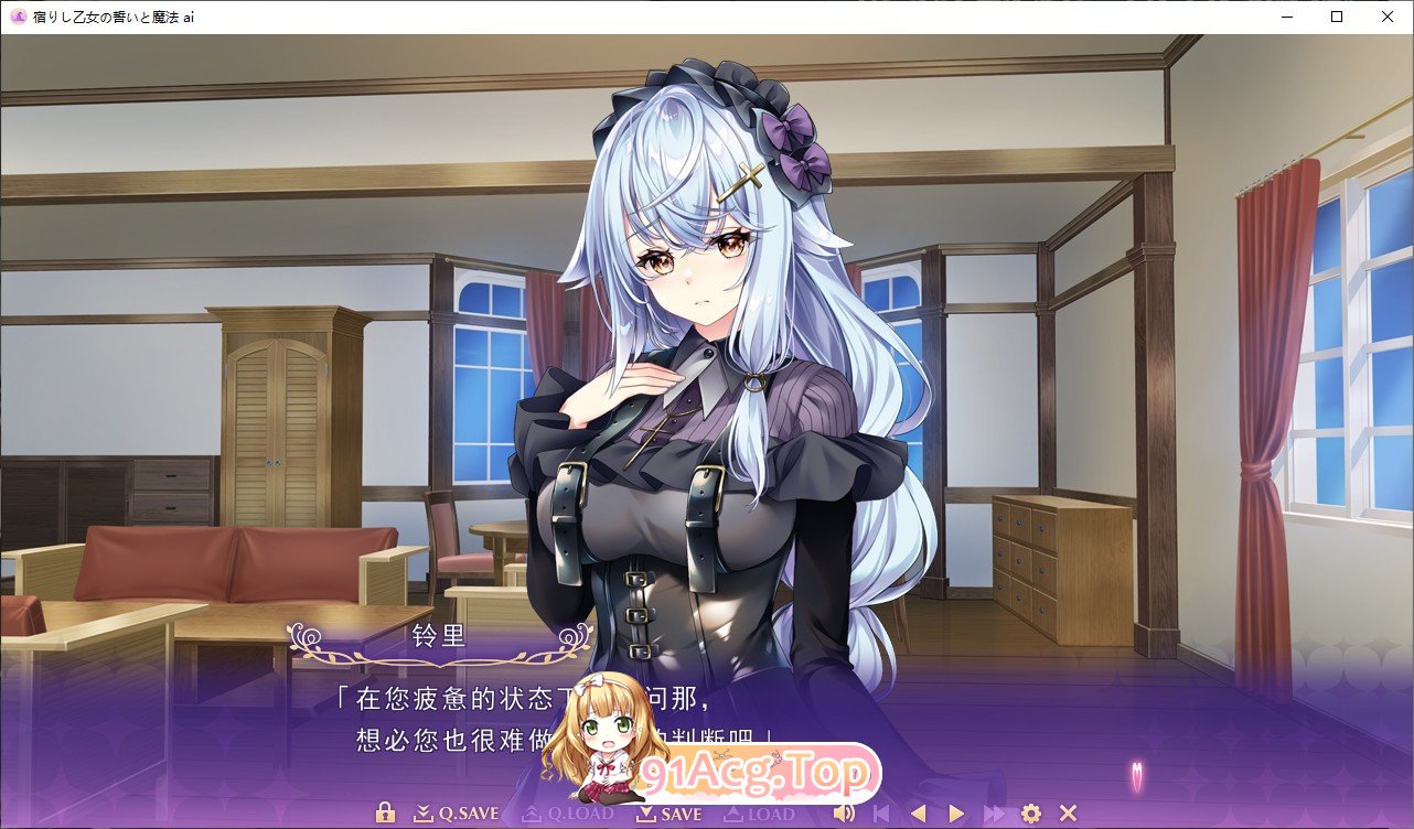 [ADV/汉化]寄宿少女的誓约与魔法 AI汉化版※无私货版+全CG存档[新汉化][FM/4.1G/百度]-第8张-游戏-飞雪ACG