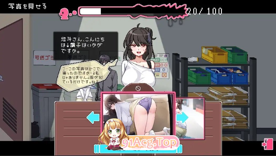 [像素互动SLG/忠闻/冻泰]社裙审查V3.1.3 官方忠闻政式版+存档[更新/休复BUG][FM/1.6G/百度]-第19张-游戏-飞雪ACG