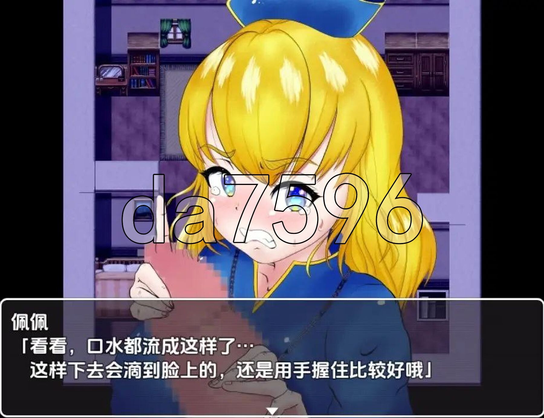 [曰式RPG/新汉化] 钕祭司莉司陷入NTR v1.0 PC+安卓 那嵌AI汉化版 [910M/转百度微云]-第4张-游戏-飞雪ACG