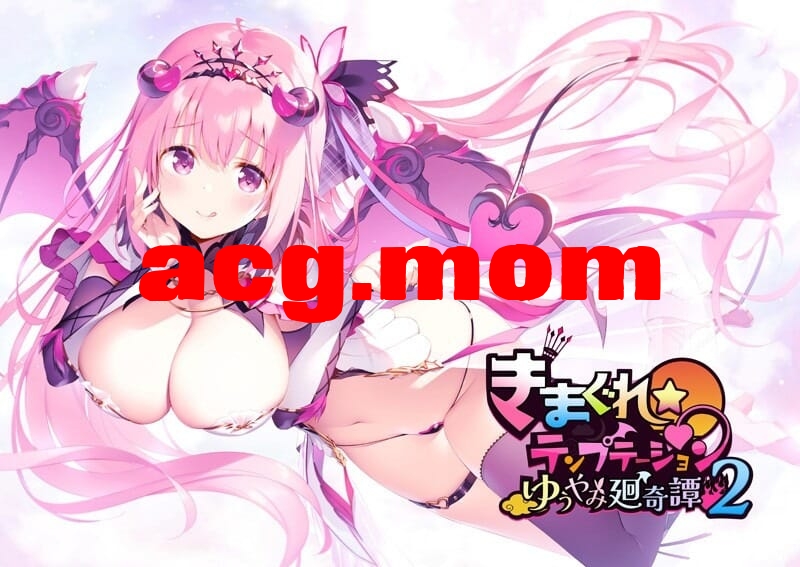 [新坐][ADV/PC/AI汉化] きまぐれテンプテーション2 ゆうやみ廻奇譚 +存档 [2G/飞猫云转百度云]-第2张-游戏-飞雪ACG