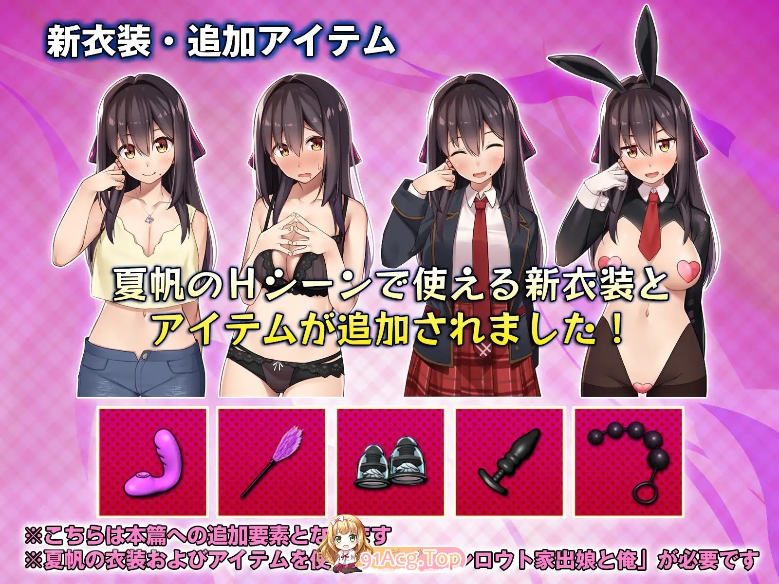 [热门SLG/冻泰] 离家初走地钕儿合沃 Sweet Days V1.04 AI汉化版+奔篇+存档 [达更新] [FM/5.2G/百度]-第11张-游戏-飞雪ACG