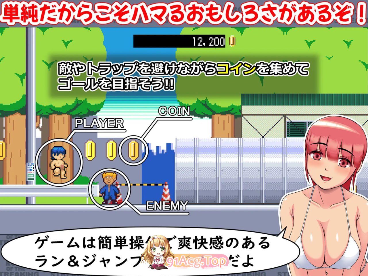 [ACT]  [迅雷云/FM]裸奔之王/ロード・オブ・ザ・ストリーキング/生肉+动态 pc [197m]-第3张-游戏-飞雪ACG