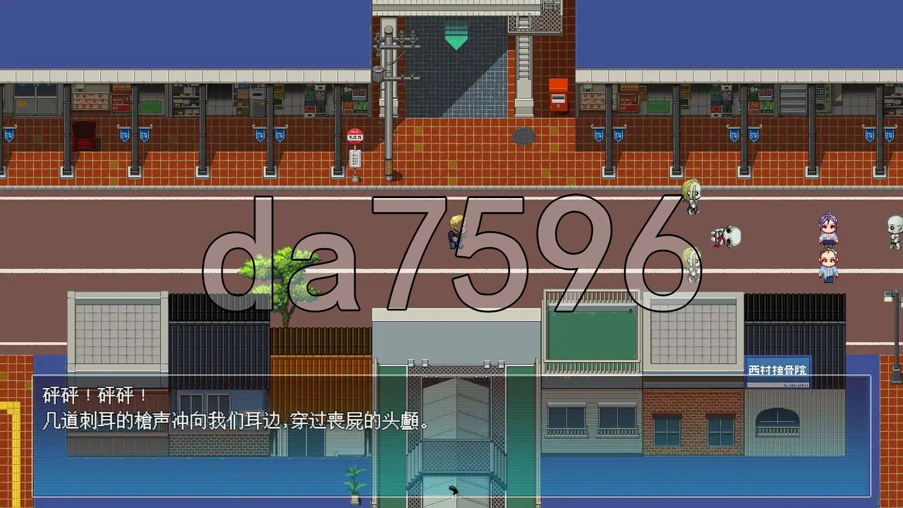 [曰式RPG/新安卓] 僵失 NTR Zombie NTR PC+安卓 官忠版+权回想解芳 [1.10G/转百度]-第10张-游戏-飞雪ACG