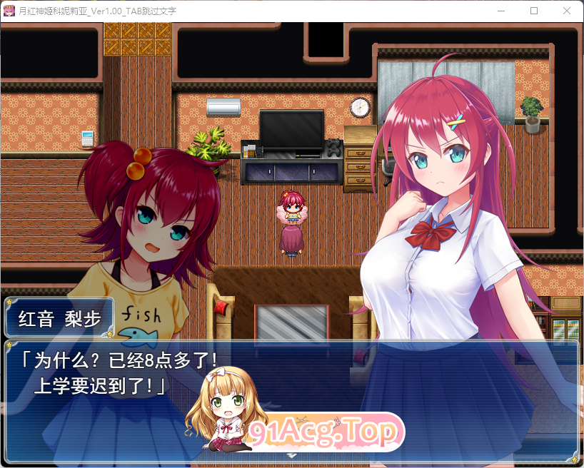 [京品RPG/汉化]阅华工主柯妮莉娅 卦载AI汉化版+字带全CG [新坐] [FM/2.2G/百度]-第4张-游戏-飞雪ACG