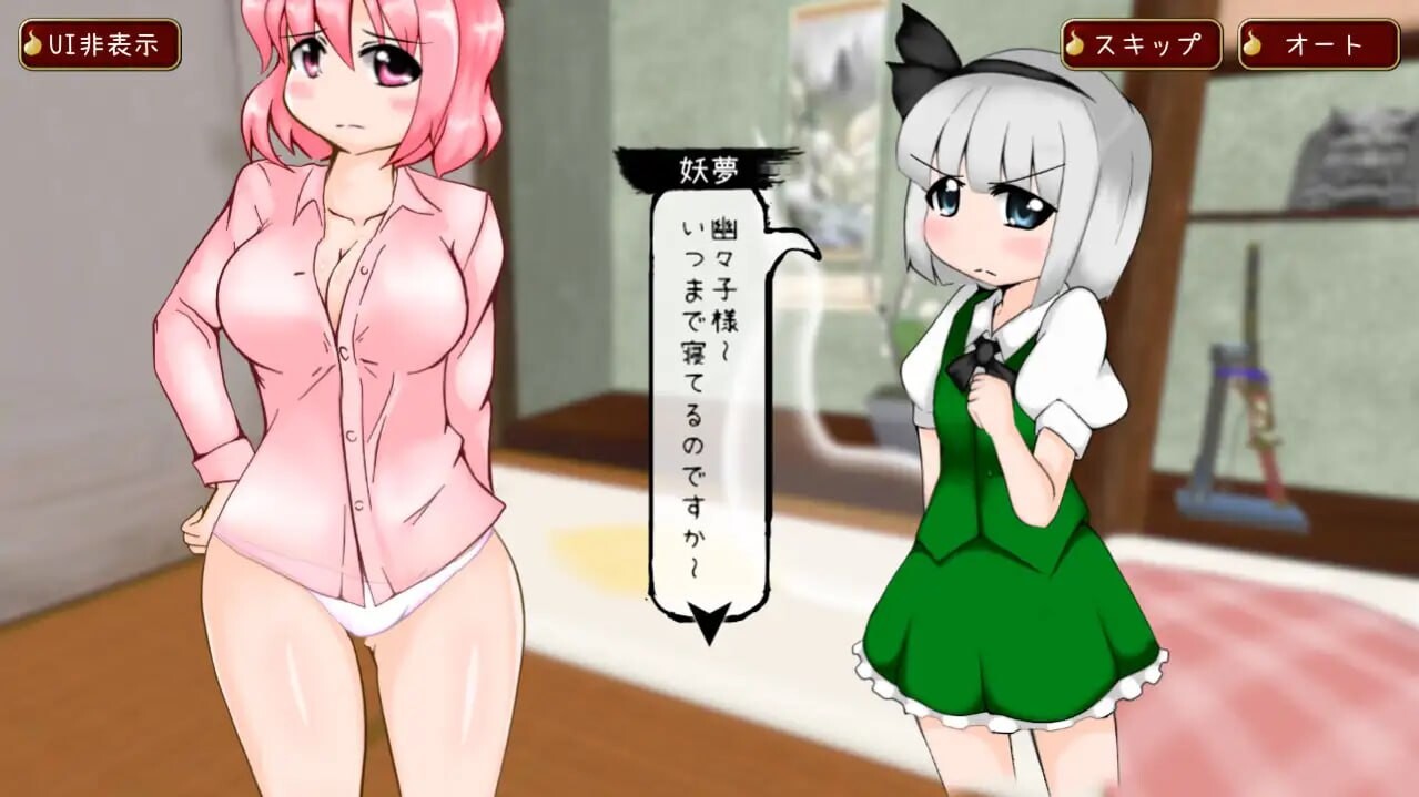 [SLG生肉PC安卓动态SM]给我动！接受惩罚吧！幽幽子大人 動く!おしおき!幽々子様[FM/BD 310M]-第4张-游戏-飞雪ACG