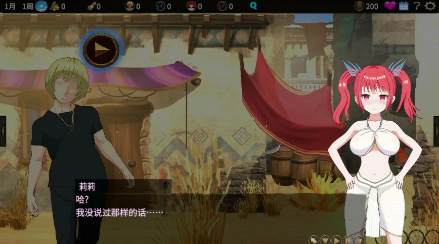 【曰系SLG/冻泰/官忠】备瞒族盯上地村庄~NTR整个村庄 Ver1.31官方忠闻版 【PC/0.41G】-第3张-游戏-飞雪ACG