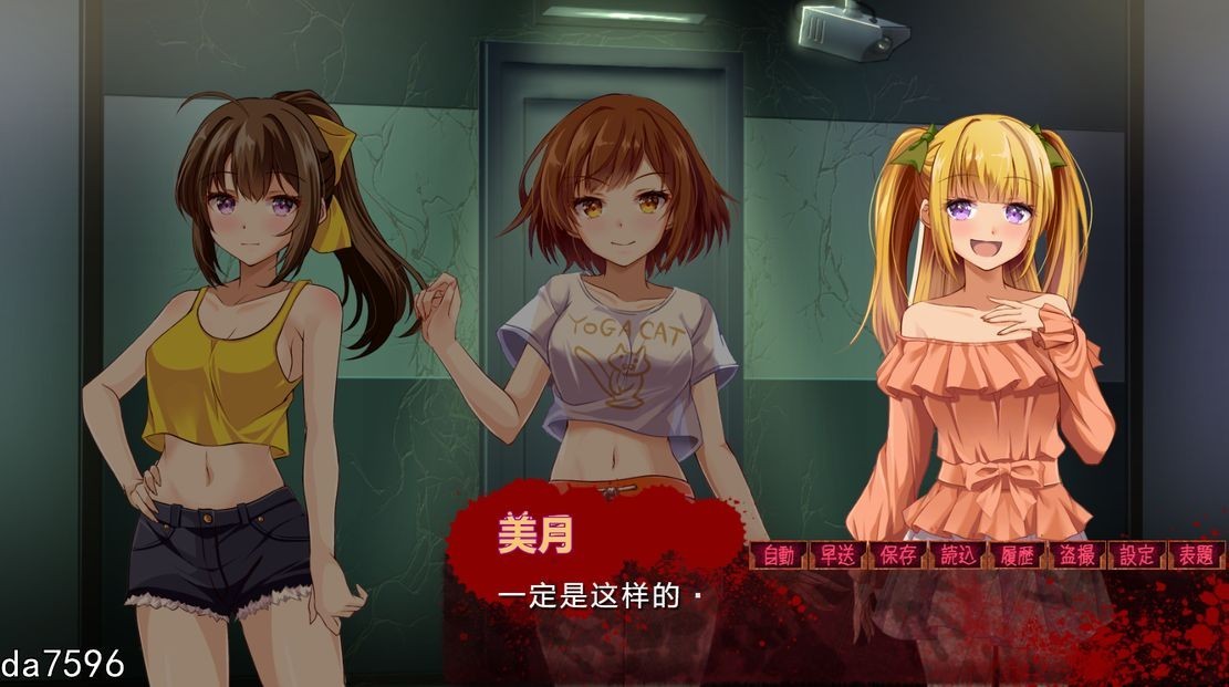 [曰式SLG/到摄/互冻] 亏市～魅或之～ 姦視～魅たいの～ V1.0  机翻版 [2.21G//百度]-第9张-游戏-飞雪ACG