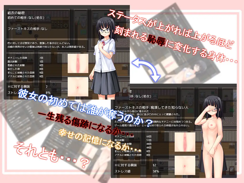 [RPG/汉化] 华蕾绽芳之时 蕾が開华する時 1.0 PC+安卓AI汉化版  [/3.4G/微云直连]-第5张-游戏-飞雪ACG