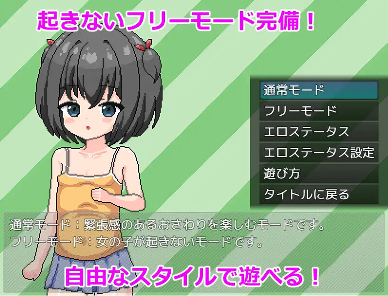 DL1月新坐【互动SLG/像素权冻泰/店车透膜/汉化】呼呼达睡店车（すやすや電車 ～睡绵〇シミュレーション～）V1.0 AI汉化【1G/FM-百度直连】-第6张-游戏-飞雪ACG