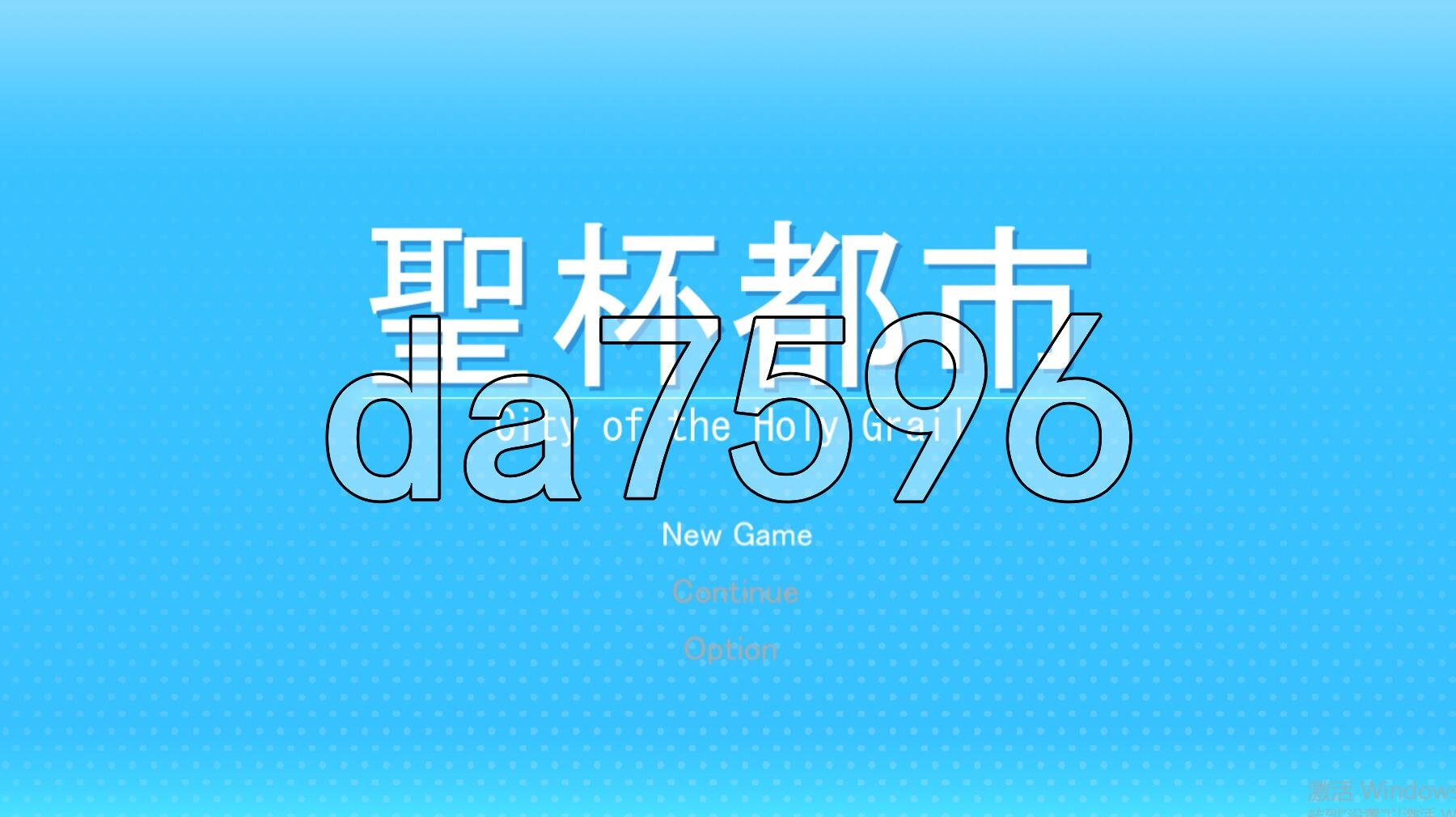 [曰式RPG/新坐] 圣杯都市 聖杯都市 v1.0.1 AI汉化版+权回想存档 [6.20G/转百度微云]-第1张-游戏-飞雪ACG