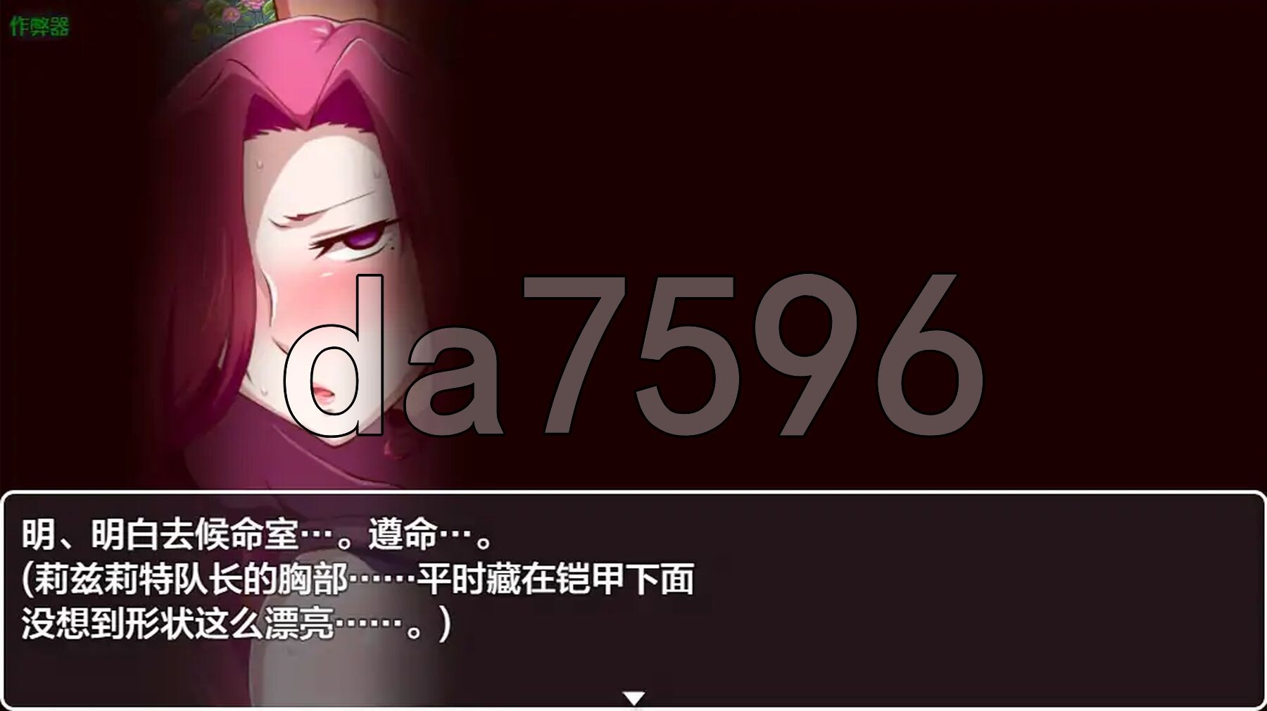 [日式RPG/新安卓] 王国骑士父亲 王国騎士お父さん PC+安卓 AI汉化版+作弊码 [1.90G/多空转百度微云]-第17张-游戏-飞雪ACG