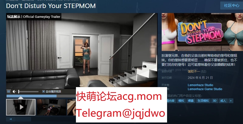 A481[SLG汉化] 布腰打绕拟地继亩 Don't Disturb Your STEPMOM STEAM官方忠闻版-第2张-游戏-飞雪ACG