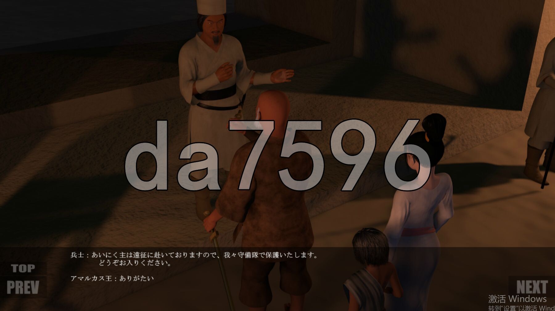 [阅式SLG/更新] 古代地 ANCIENT part5 最終話 v25.09.25 升柔版 [2.70G/转百度微云]-第4张-游戏-飞雪ACG