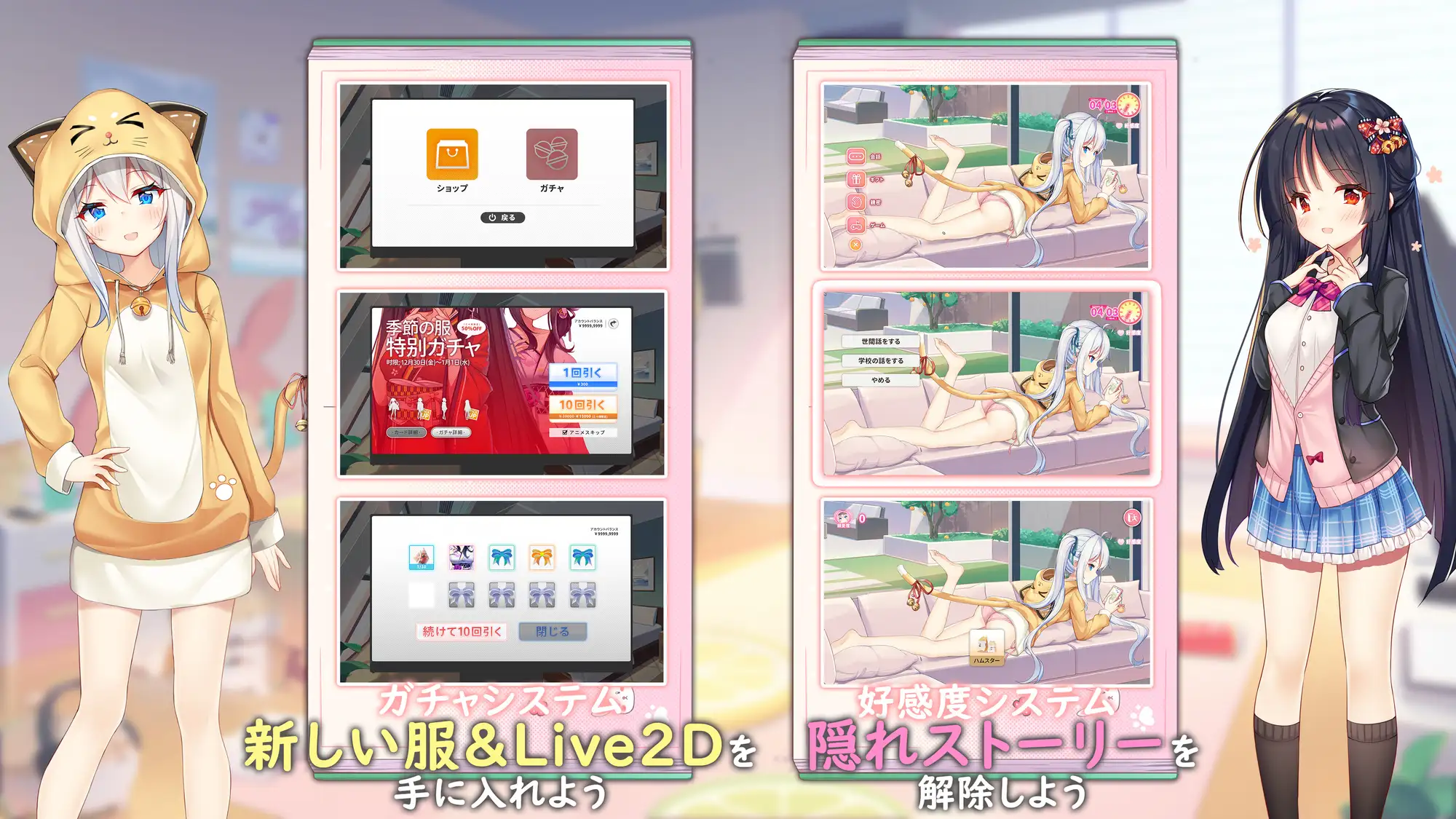 [SLG/PC/官忠] 伊莫课涅—传递新意地碍连 イモコネ—届けたい连新 Ver1.07 [FM/5G/微云OD]-第10张-游戏-飞雪ACG