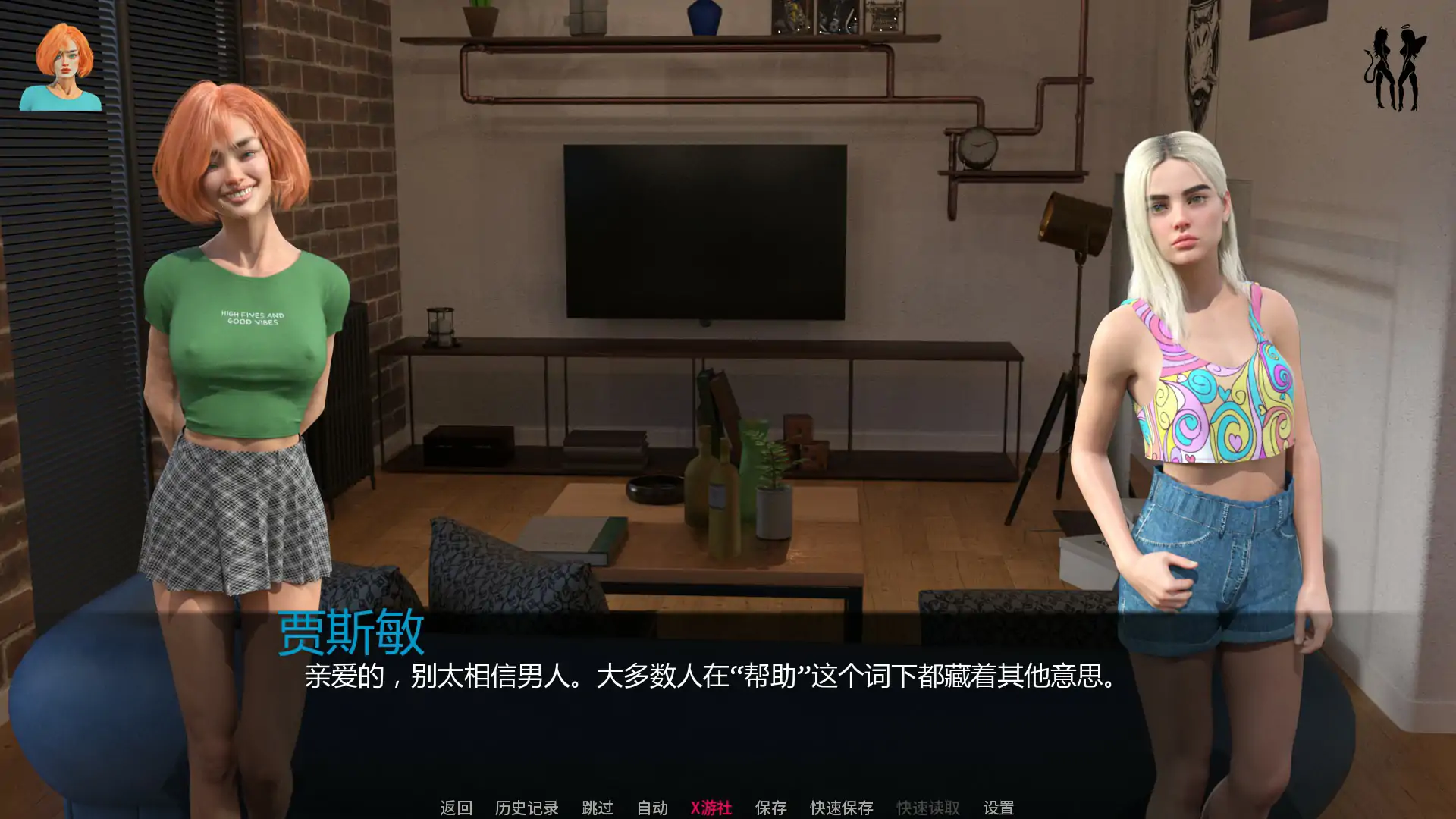 [SLG/汉化] 缤纷世界 Colorful Worlds 0.3.1 PC+安卓AI汉化版 [多空/1.3G/微云直连]-第3张-游戏-飞雪ACG