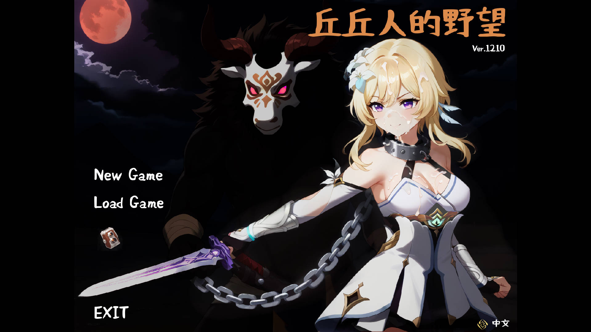 [SRPG/官中/动态] 丘丘人的野望/Hilichurl's Ambition Ver1.2.1.0 官方中文 [2.1G/FM/WY]-第1张-游戏-飞雪ACG