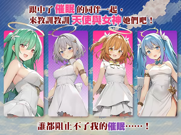 [新/RPG/官中]女神任务 性格恶劣女神教训王道RPG STEAM官方中文[515M/百度]-第2张-游戏-飞雪ACG