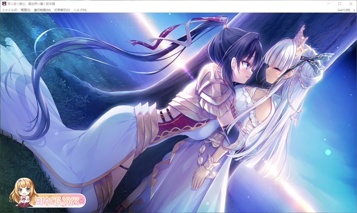 [猎奇ADV/汉化/重扣]奇事殉亡，异世界回响断决之音 GPT4.0AI汉化版+全CG存档[新汉化][FM/6G/百度]-第9张-游戏-飞雪ACG