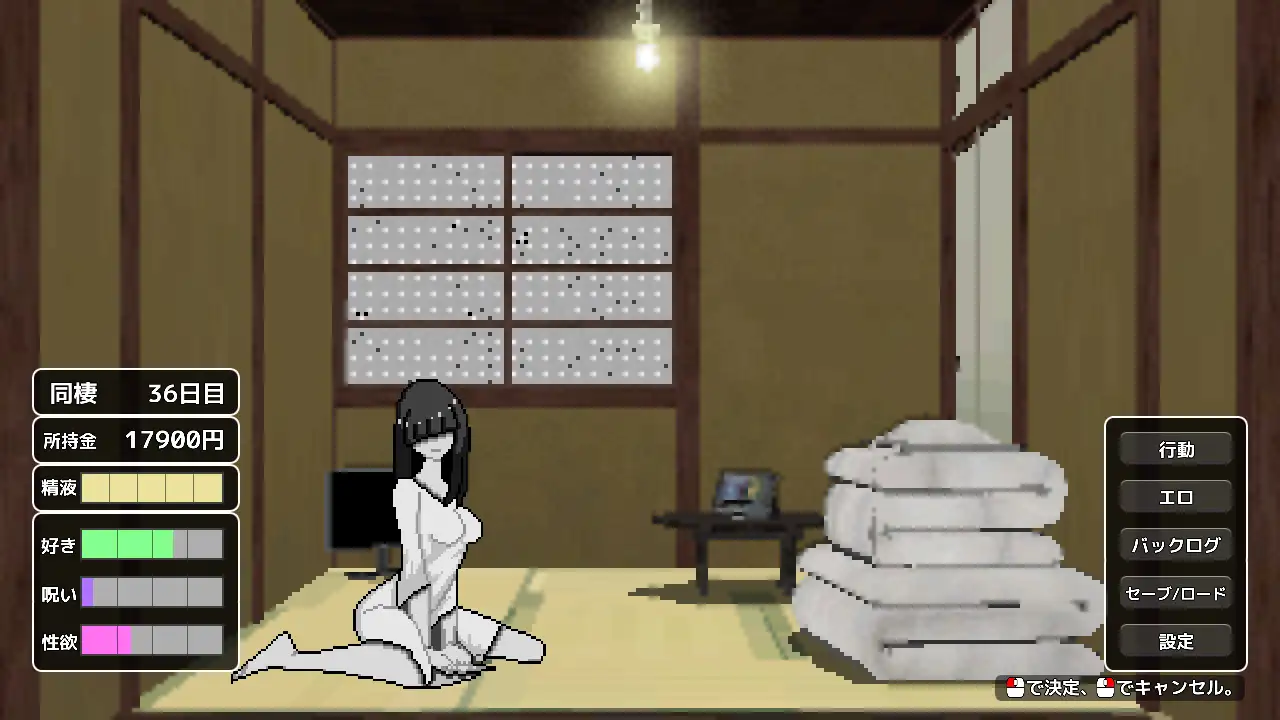 【SLG/汉化/像素动态】与幽灵的同居生活/幽霊との生活 AI汉化版【200M】【微云网盘/直链】-第4张-游戏-飞雪ACG