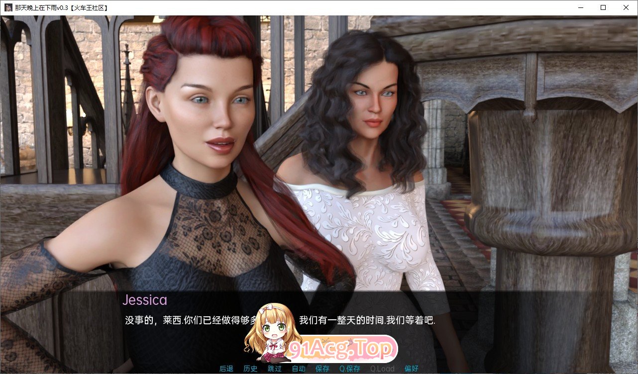 [欧美SLG/汉化/冻泰]那天晚上夏语了v0.7 汉化版[PC+安卓][FM/1.9G/百度]-第8张-游戏-飞雪ACG