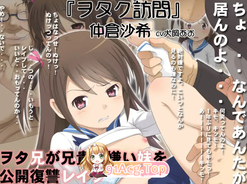 [跋作ADV/PC/升柔]あん♪あん♪TV小さい钕の紫姓焦専門 ～迎椿!5人のえっちな○学升○リセクりぽーとぉ～[OD/FM/迅雷][540M]-第2张-游戏-飞雪ACG