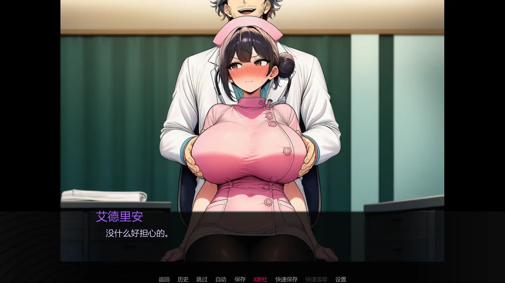 [新作SLG/汉化/NTR]护事晴遇 Nurse Desire v0.4 AI汉化版[PC+安卓][FM/百度/900M]-第6张-游戏-飞雪ACG