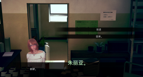 [亚洲风SLG/动态]腐化的世界 Corrupted World V0.20 汉化版  PC+安卓 [2.7G/多空/百度]-第8张-游戏-飞雪ACG