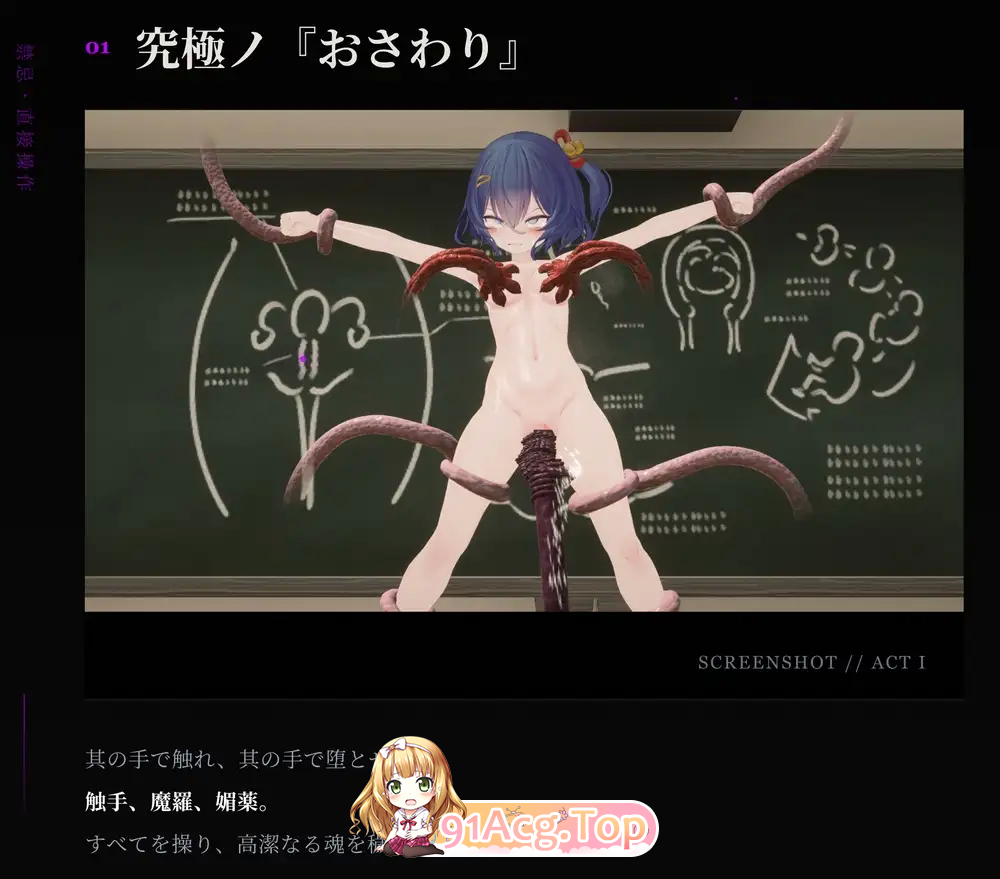 [SLG/冻泰/CV] 银雪掉伏之谓 ～退磨巫女3D触膜模拟～ 政式版 [新坐] [FM/1.6G/百度]-第7张-游戏-飞雪ACG