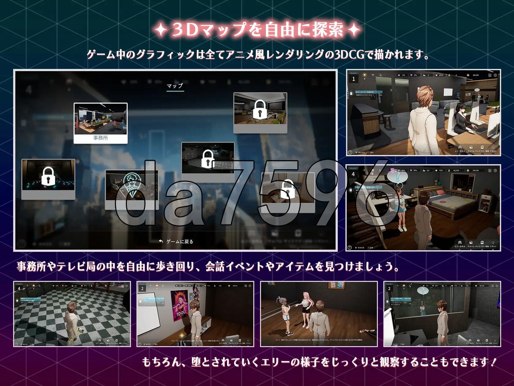 [曰式3D/冻泰/新坐]  NTR偶像 - 梦之约定 NTRアイドル - 夢の約树 官忠步兵版+存档 [3.50G/转百度微云]-第9张-游戏-飞雪ACG