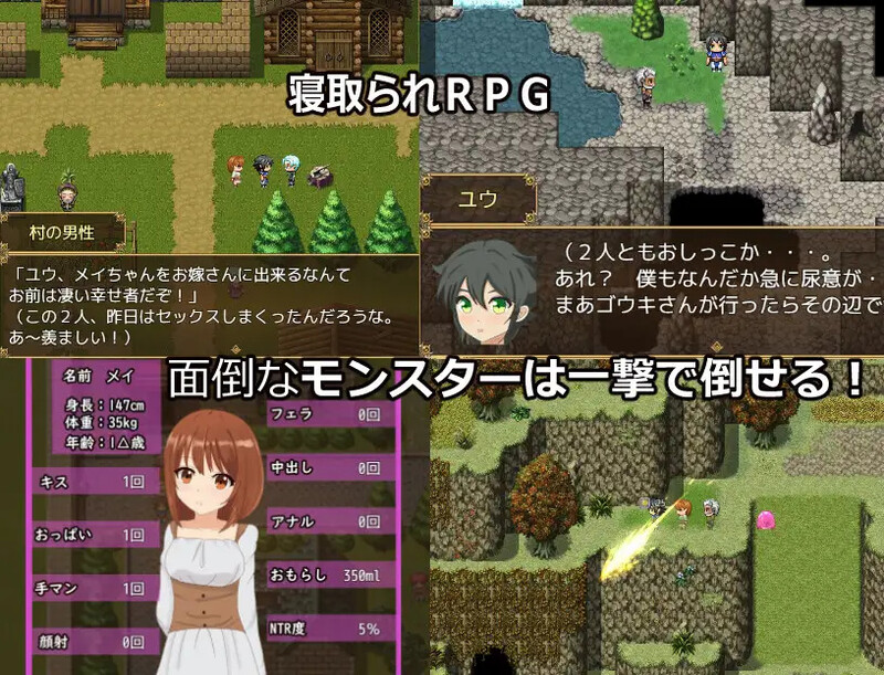 【探索RPG/仁妻NTR/汉化】被NTR的新婚七梅酱（ネトラレ新七メイちゃん）V1.0 那嵌AI汉化【霜端-1.10G/FM-百度直连】-第6张-游戏-飞雪ACG
