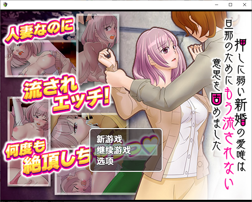 [RPG/忠闻] 对比迫没抵抗利地新婚七碍唯1.0 PC+安卓汉化版 [/900M/微云直连]-第1张-游戏-飞雪ACG