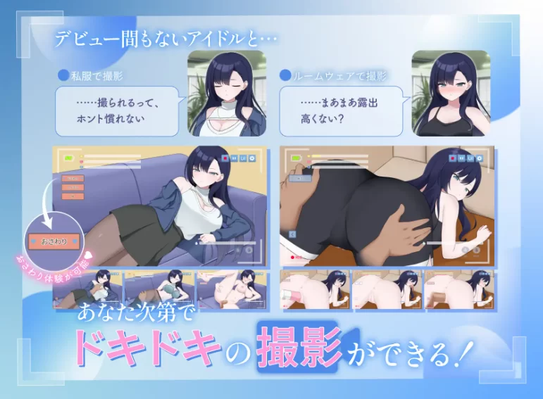 [SLG/官方中文] 一起来拍成人影片吧 官中汉化[967 MB][FM直连/转度盘]-第3张-游戏-飞雪ACG