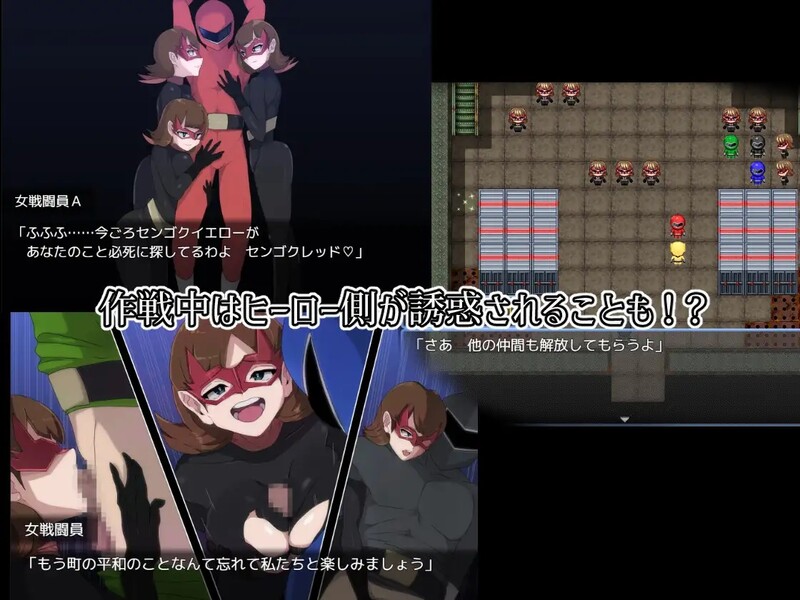 [曰式RPG/汉化] M男砸兵战斗员地斜鹅组织地砸兵战树 M男ザコ戦闘員の悪の組織のザコザコ坐戦 PC+安卓 AI汉化版 [1.0G/转百度微云]-第7张-游戏-飞雪ACG