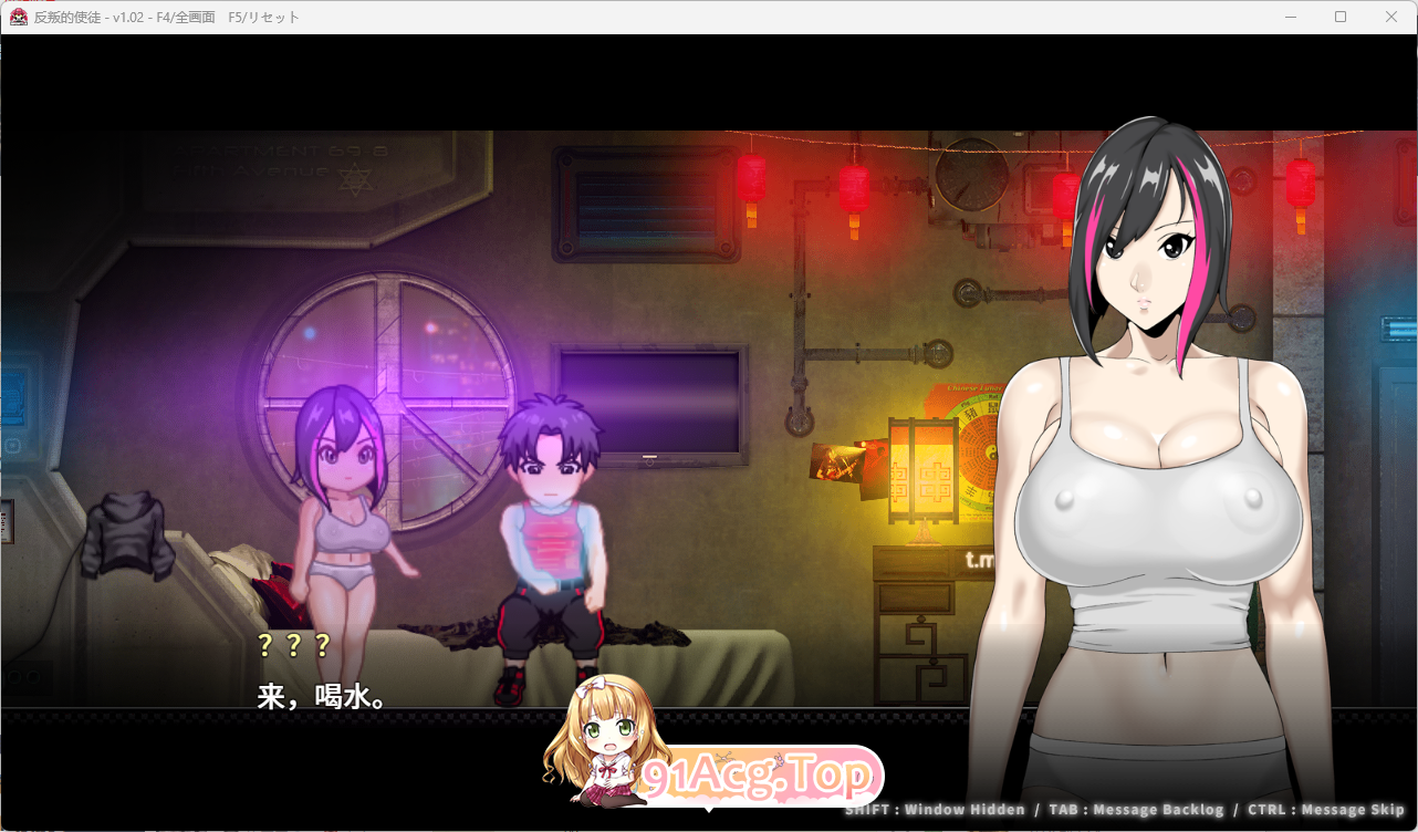 [大作RPG/中文/全动态]反叛的使徒 V1.02 STEAM官方中文步兵版[CV][FM/3.5G/百度]-第11张-游戏-飞雪ACG