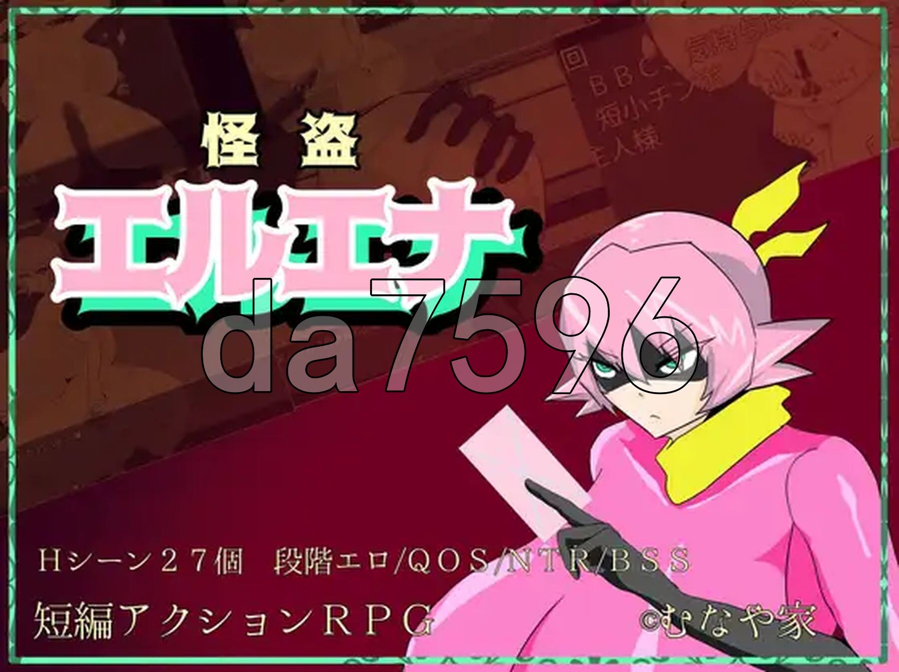 [曰式RPG/新汉化] 怪到艾尔艾娜 怪到工ル工ナ AI汉化版+权回想存档 [1.60G/转百度微云]-第3张-游戏-飞雪ACG