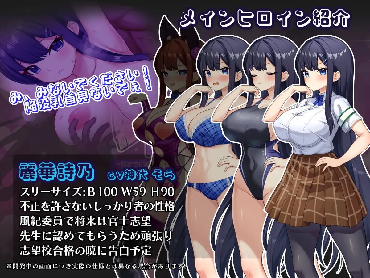 [日式RPG/NTR/新作/PC] 催眠APP NTR 成为男人们精液处理工具的姐妹 心音与诗乃 催眠アプリNTR 男たちの精液処理係にされる姉妹 心音と詩乃 v1.00 AI汉化 [2.2G/FM]-第9张-游戏-飞雪ACG