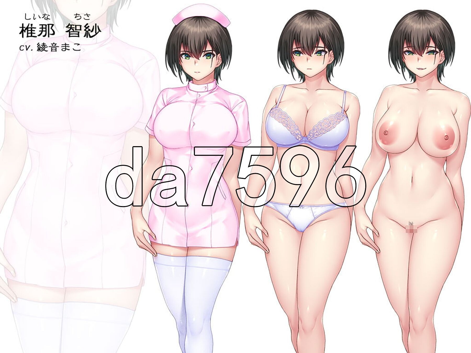 [日式ADV/新步兵] 姦禁病房～巨乳淫荡护士的淫乱看护记录～ 姦禁病棟 ～巨乳痴女ナースの入淫看護記録～ 润色AI汉化步兵版+全CG存档 [1.60G/多空转百度微云]-第9张-游戏-飞雪ACG