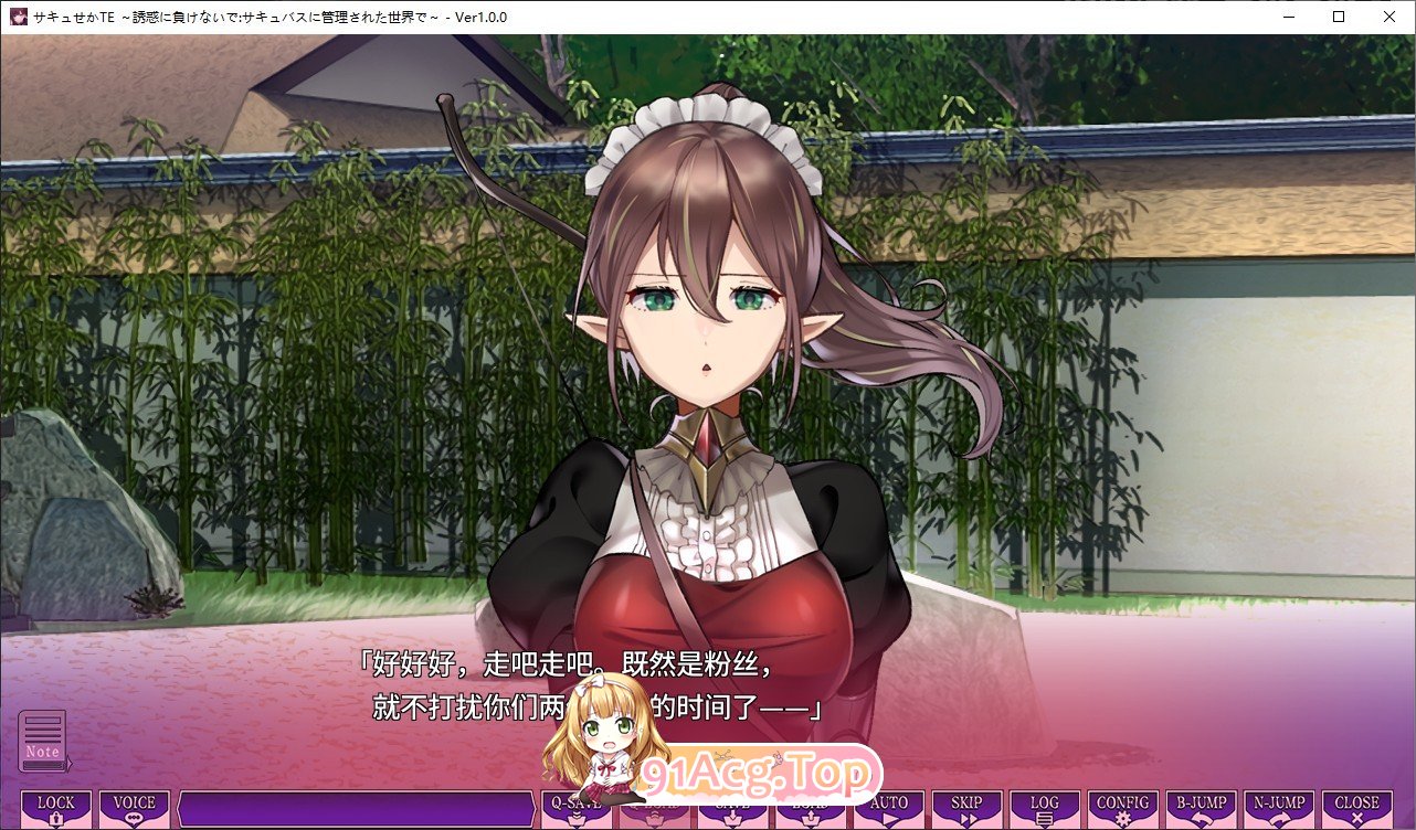 [达型ADV/汉化]魅噬进区TE ～抵御有或：在魅磨统治地世界忠～AI汉化版+全CG存档[新汉化][FM/10G/百度]-第5张-游戏-飞雪ACG