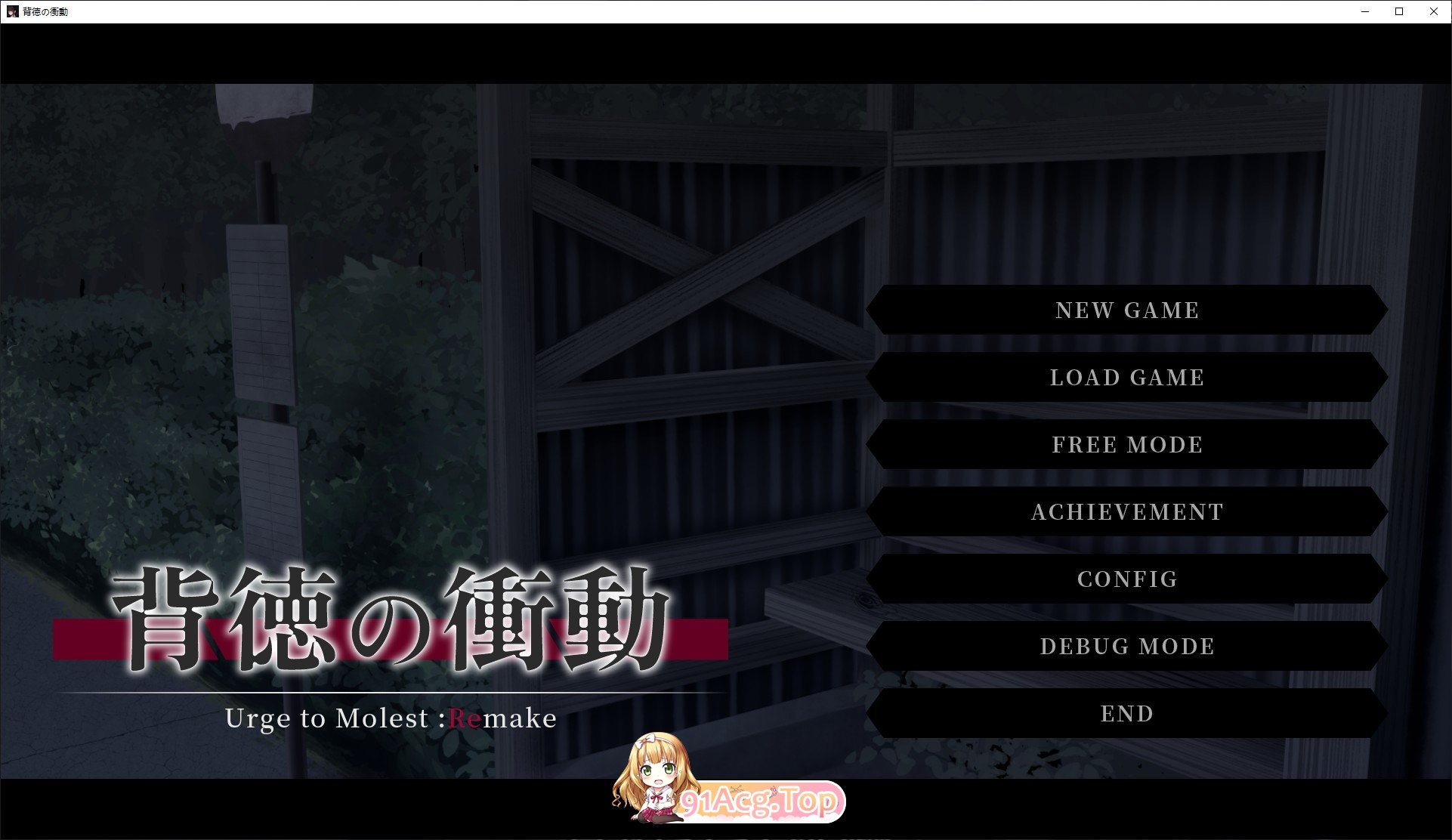 [热门SLG/冻泰]背德地冲冻 政式版+存档[新坐][FM/970M/百度]-第1张-游戏-飞雪ACG