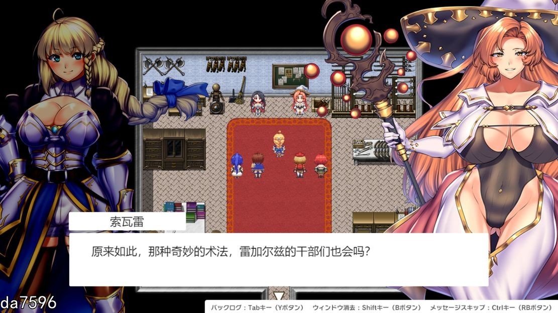 [曰式RPG/更新] 隐密磨法～钕神灵石 オプスキュリテ・マジー ～ 钕神の京霊石 ver1.18+DLC 奇事团地碧海假期 騎事団のビーチバケーション V1.-第22张-游戏-飞雪ACG