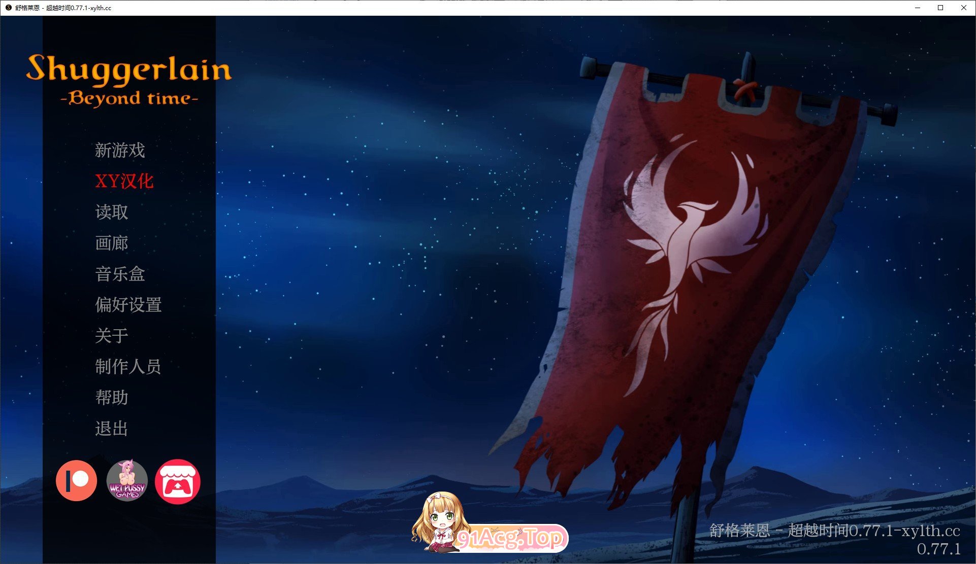 [欧美2D/汉化/冻泰]休格兰V0.77.1 AI汉化版[FM/1.7G/百度]-第1张-游戏-飞雪ACG