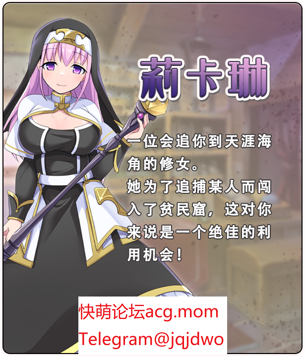 A870[RPGPC官忠]频民窟导游v1.0Steam官忠步兵版-第8张-游戏-飞雪ACG