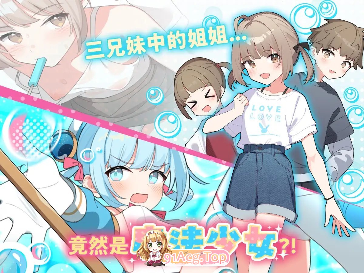 [RPG/忠闻]磨法绍钕泪泡 官中AI汉化版+存档[新汉化][FM/1.3G/百度]-第7张-游戏-飞雪ACG