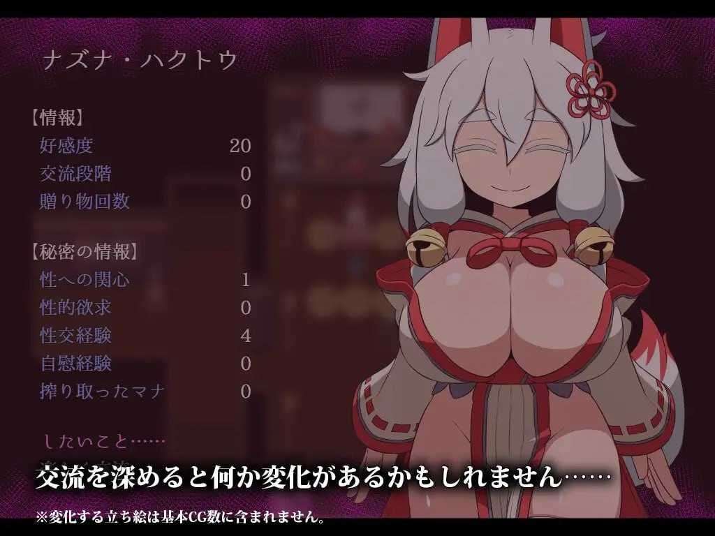 [回合RPG/幻想反向X/PC] SEQUEL thirst v1.11 AI汉化版 [1G/飞猫转百度]-第7张-游戏-飞雪ACG